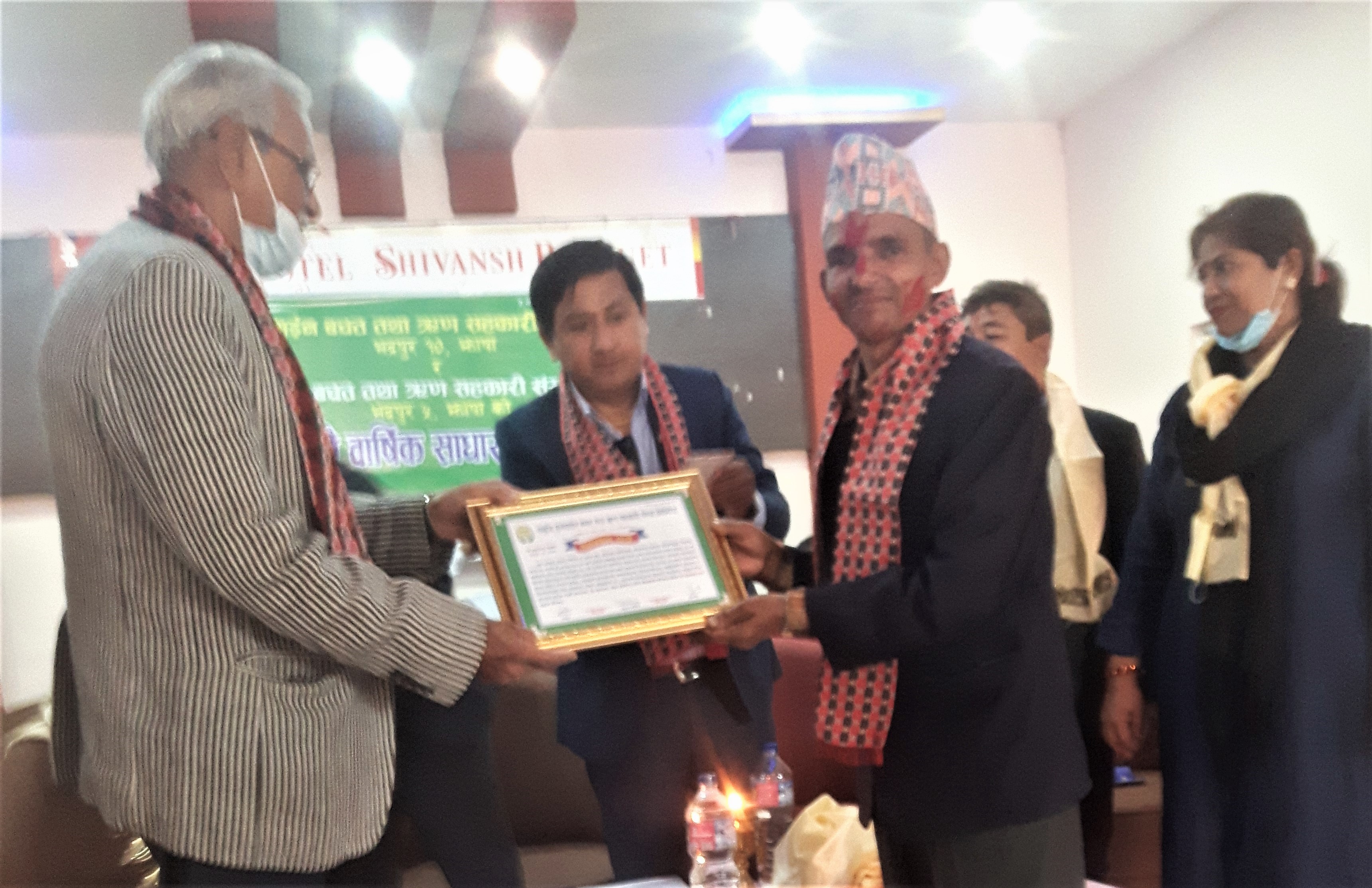 Sajilo Khoj